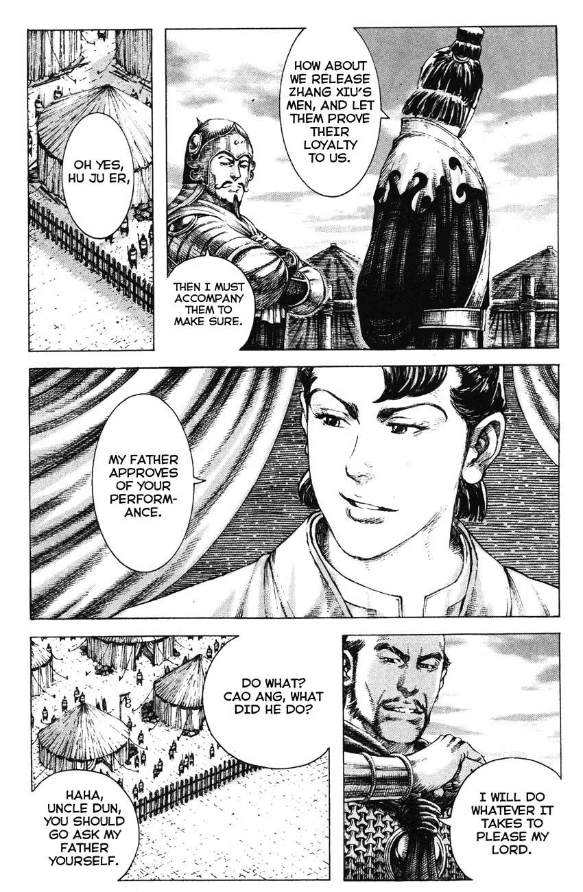 Read The Ravages of Time EN Manga Online