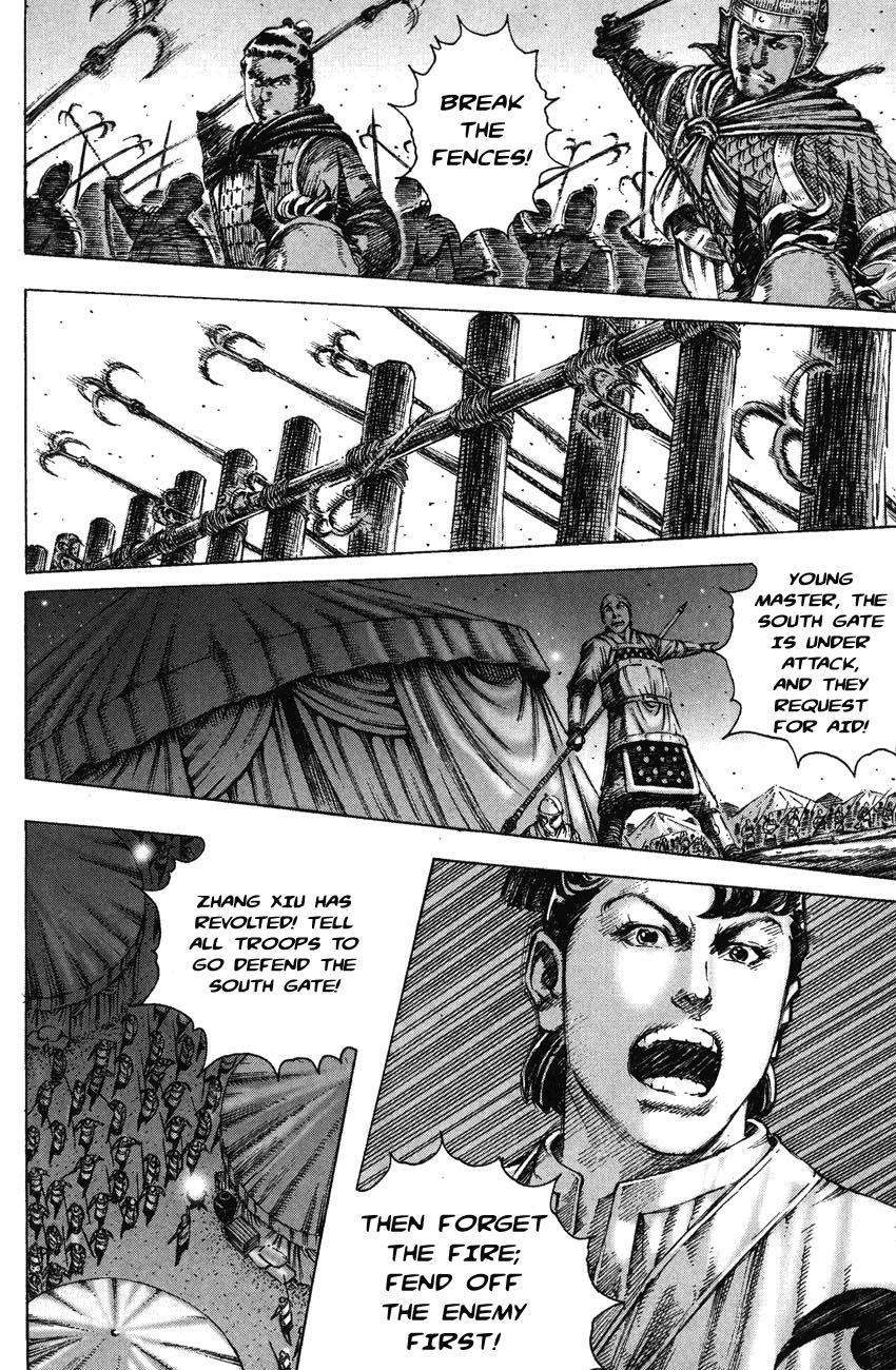 Read The Ravages of Time EN Manga Online