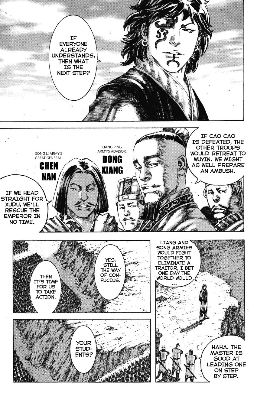 Read The Ravages of Time EN Manga Online