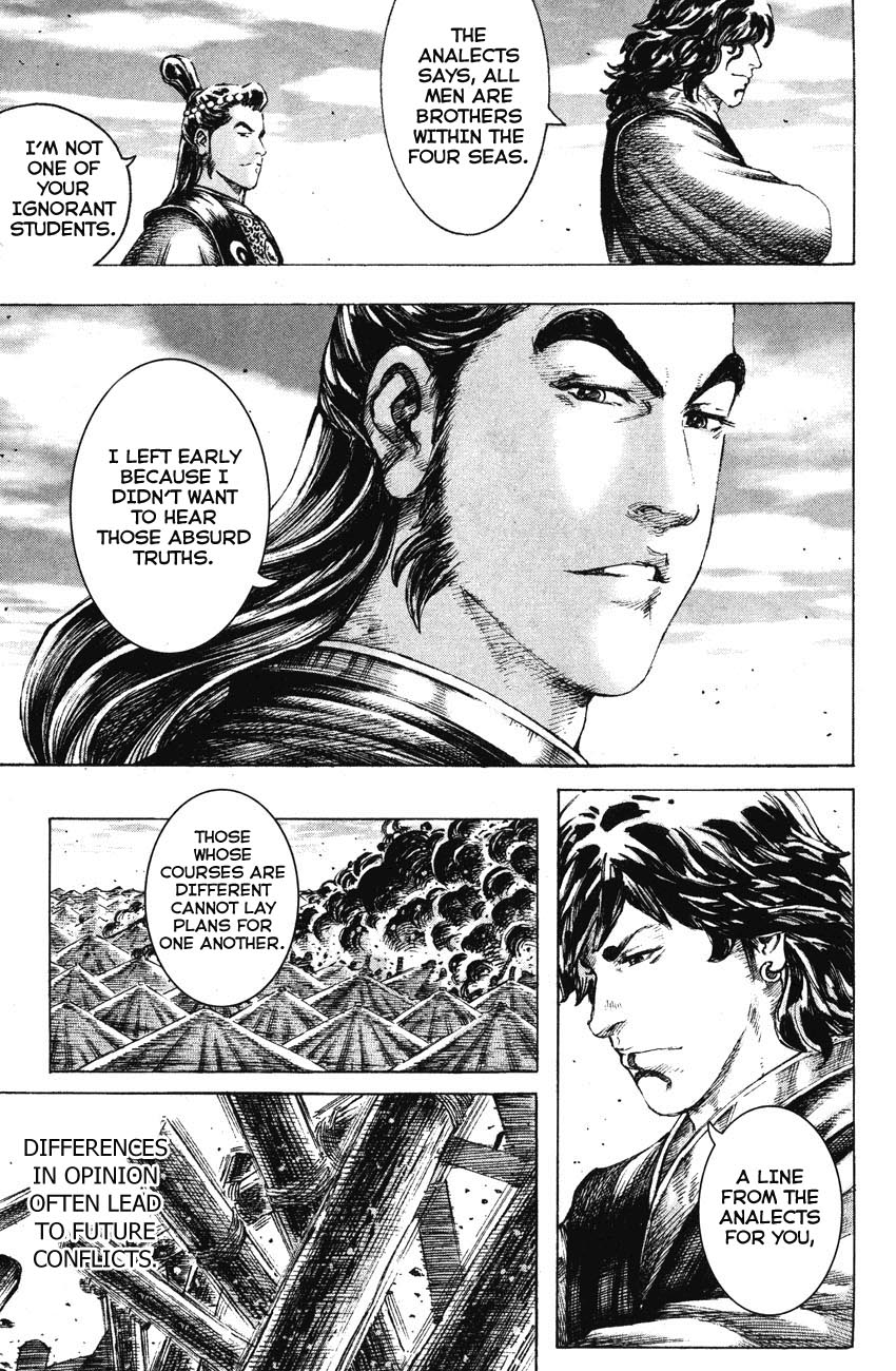 Read The Ravages of Time EN Manga Online