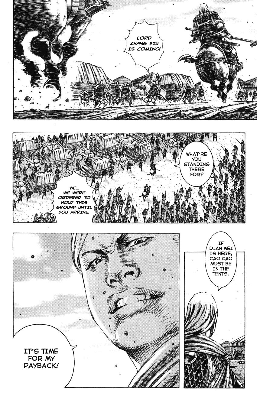 Read The Ravages of Time EN Manga Online