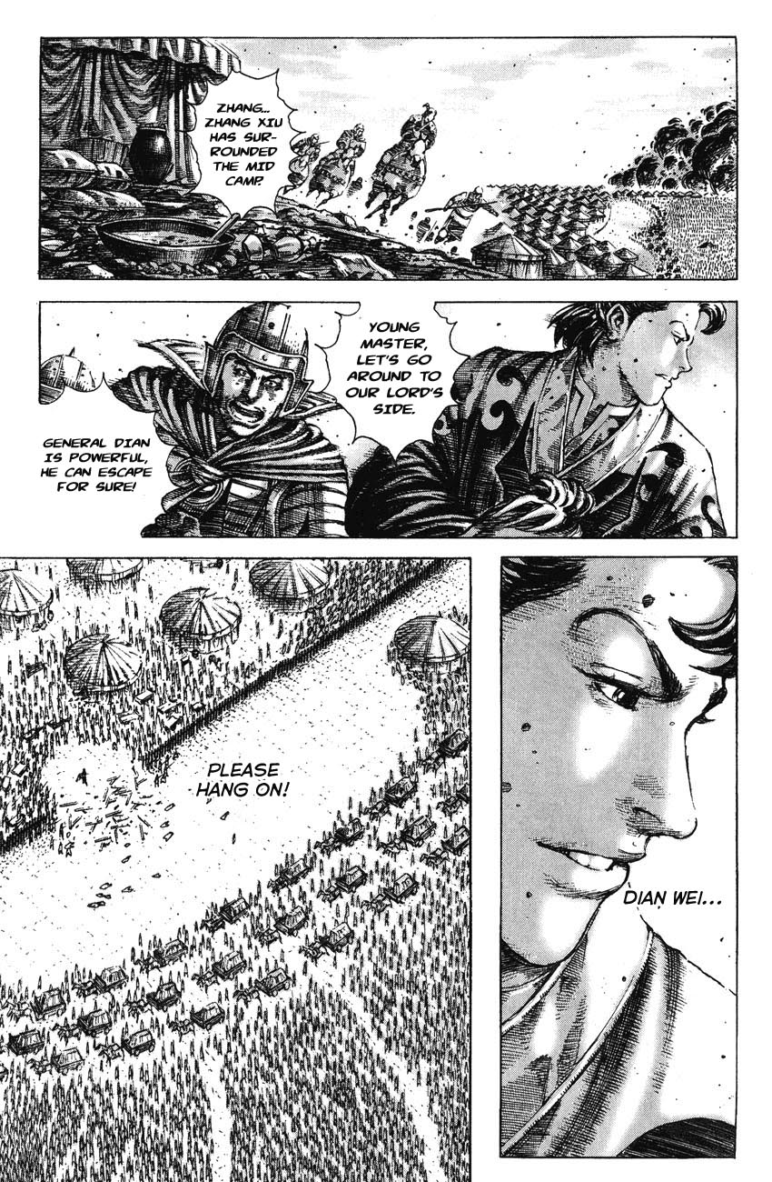 Read The Ravages of Time EN Manga Online