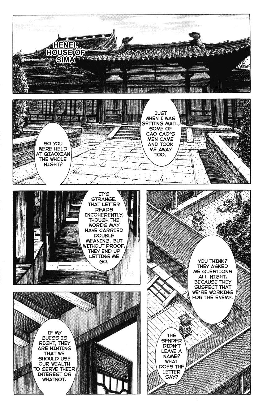 Read The Ravages of Time EN Manga Online