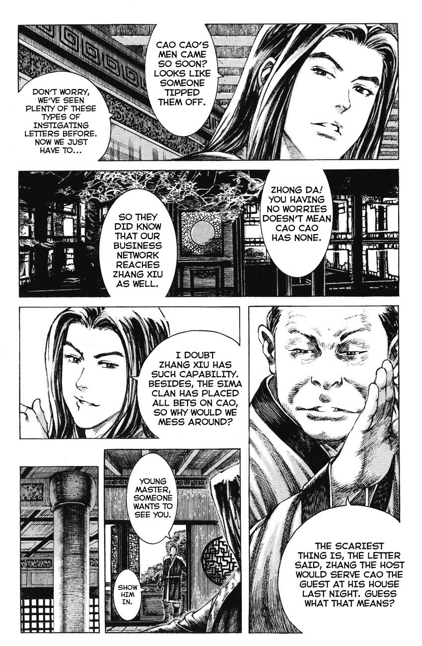 Read The Ravages of Time EN Manga Online