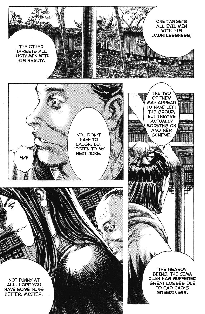 Read The Ravages of Time EN Manga Online