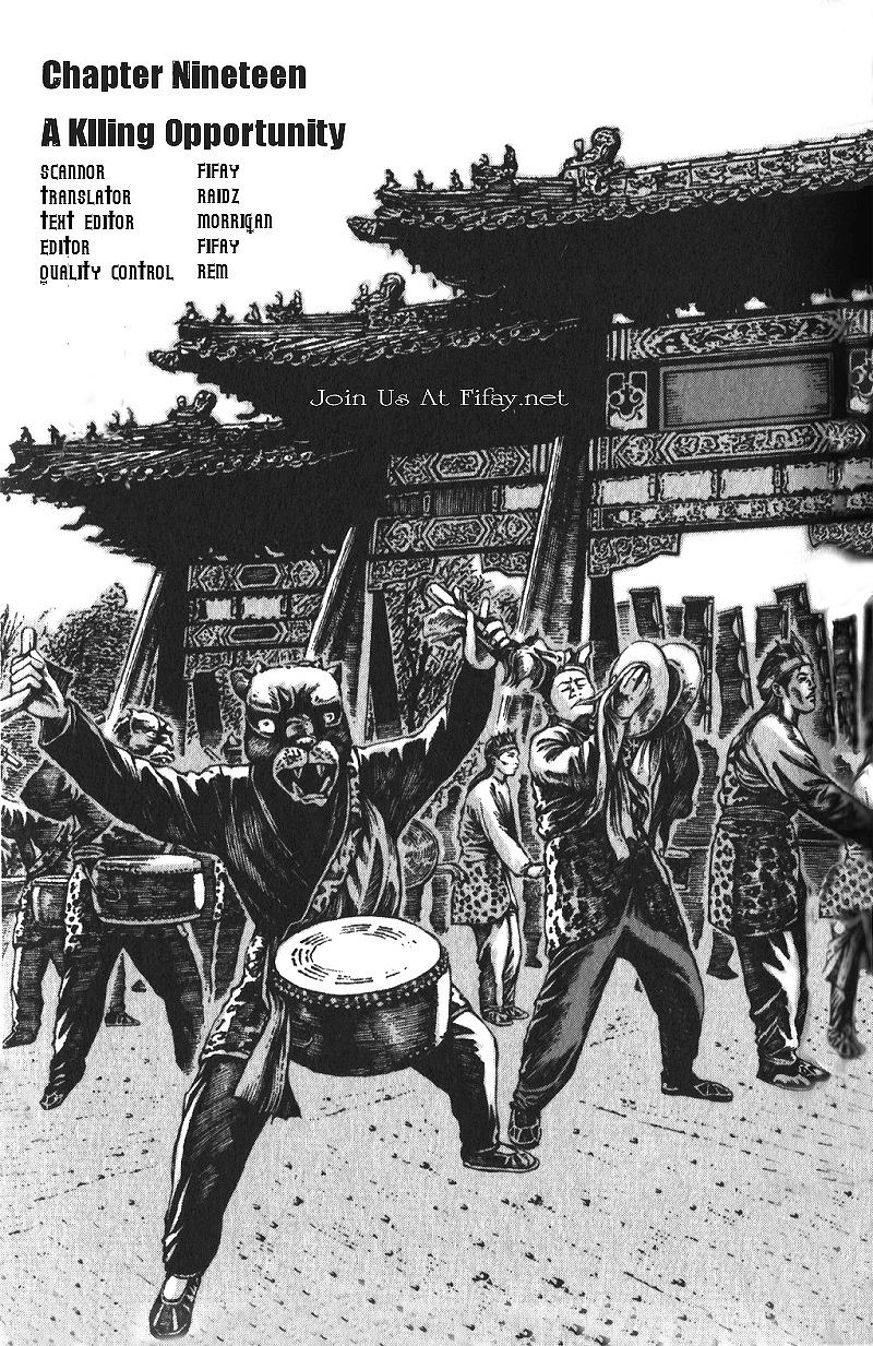 Read The Ravages of Time EN Manga Online