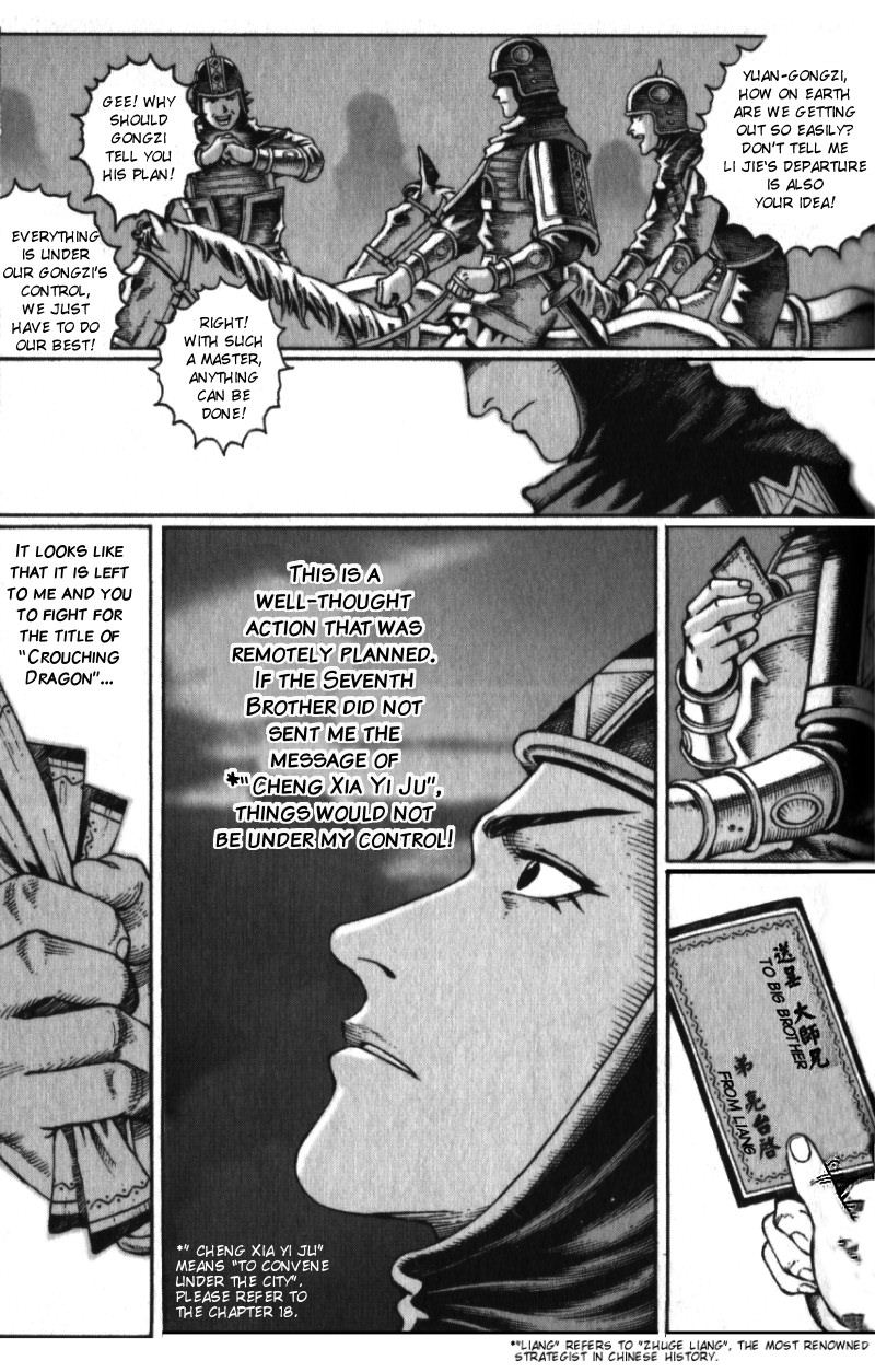 Read The Ravages of Time EN Manga Online