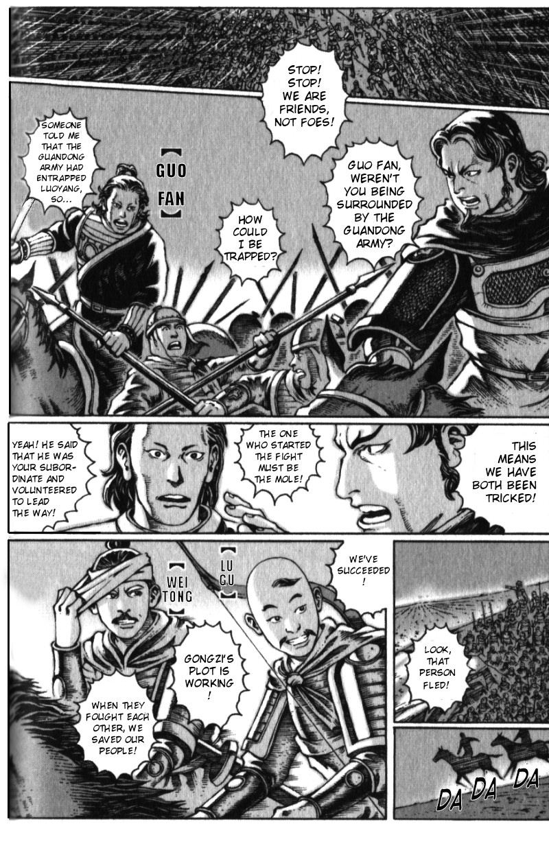 Read The Ravages of Time EN Manga Online