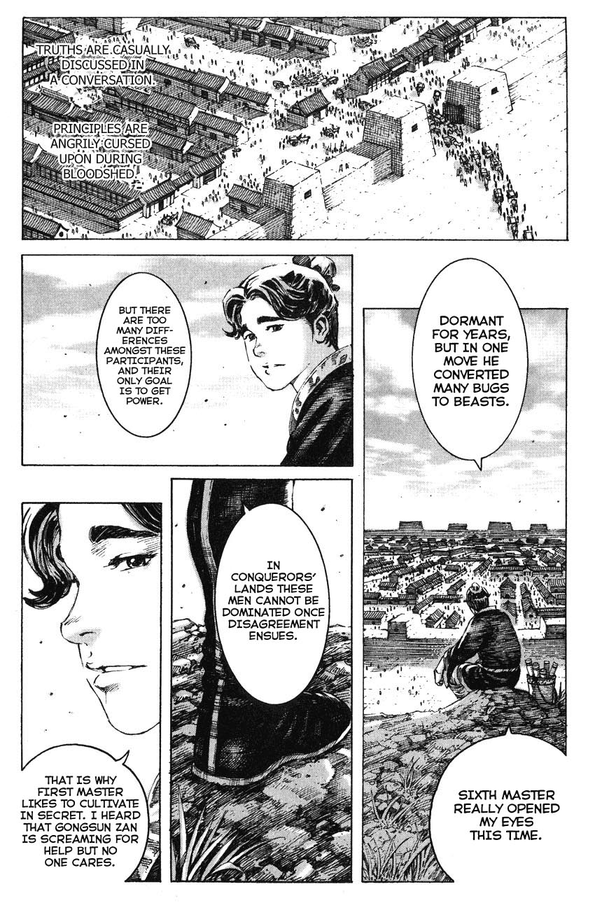 Read The Ravages of Time EN Manga Online