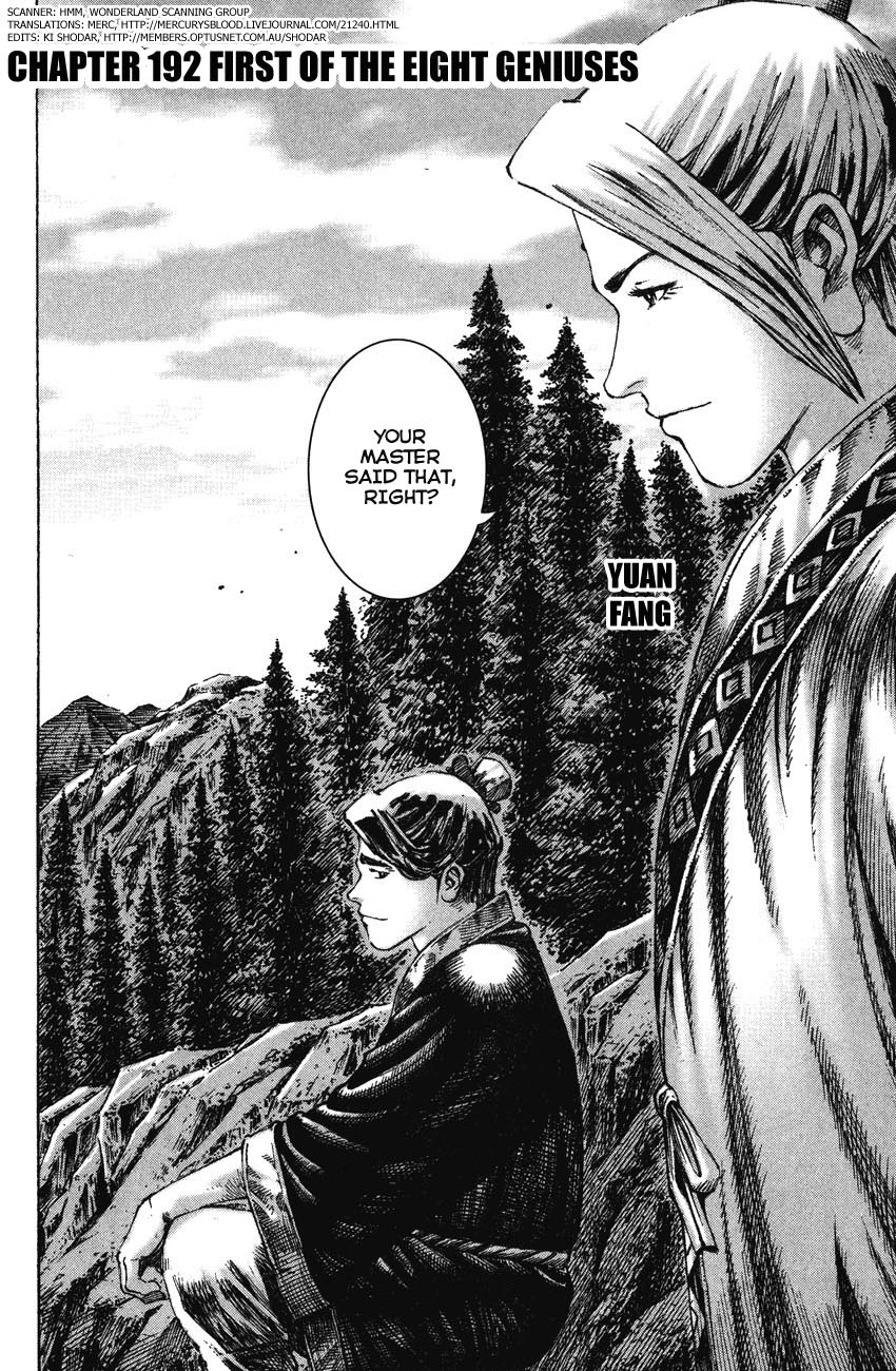 Read The Ravages of Time EN Manga Online