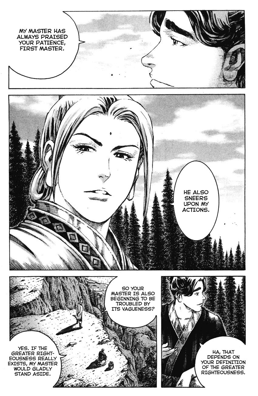 Read The Ravages of Time EN Manga Online