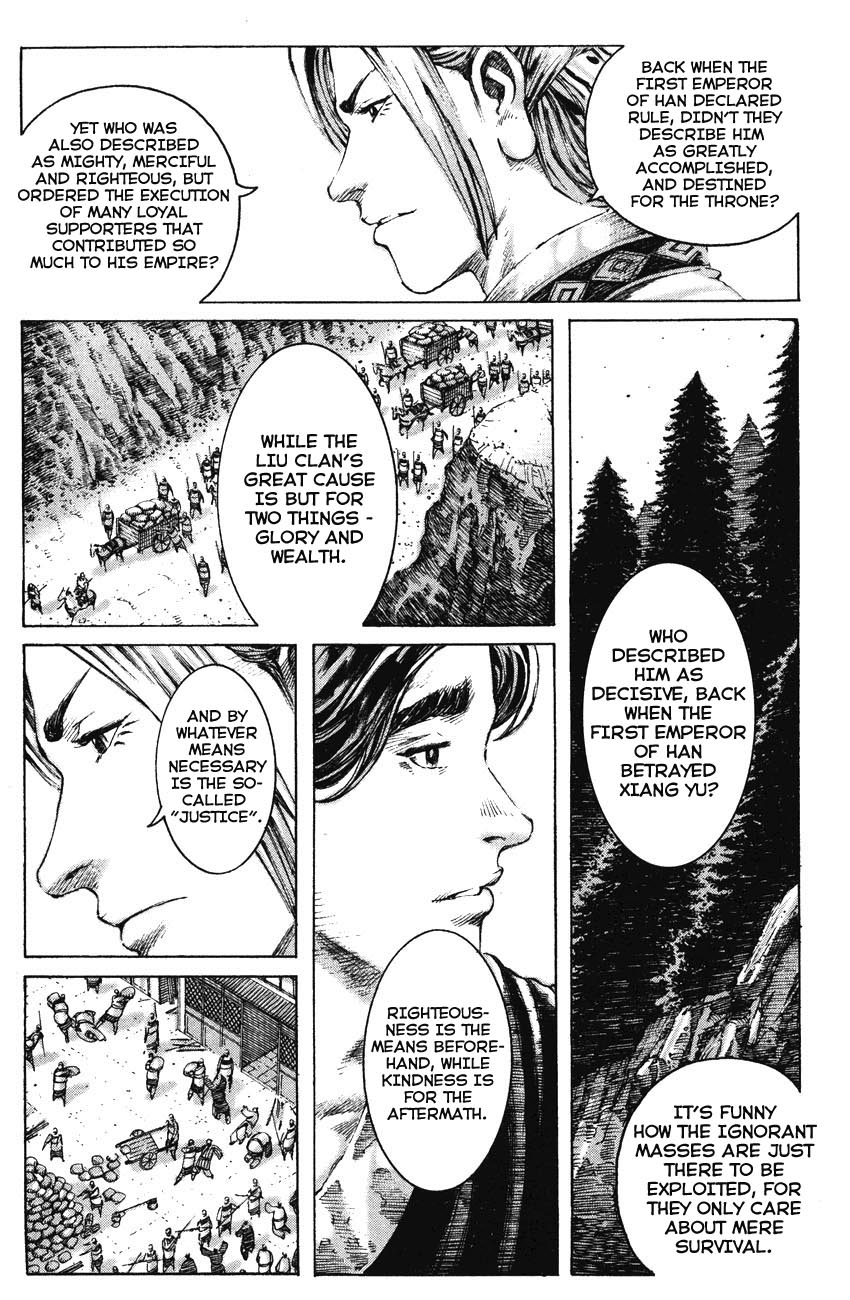Read The Ravages of Time EN Manga Online
