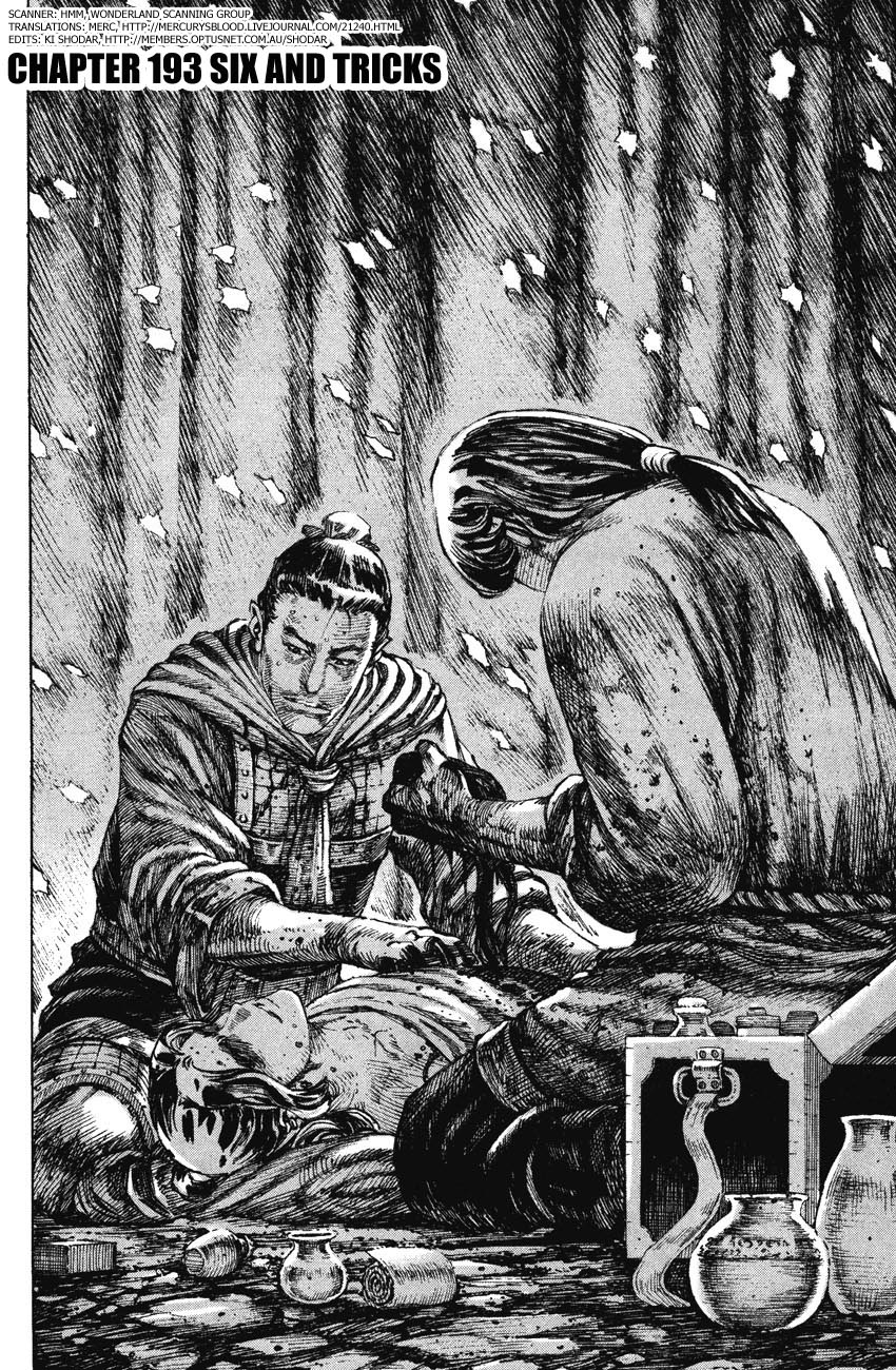 Read The Ravages of Time EN Manga Online