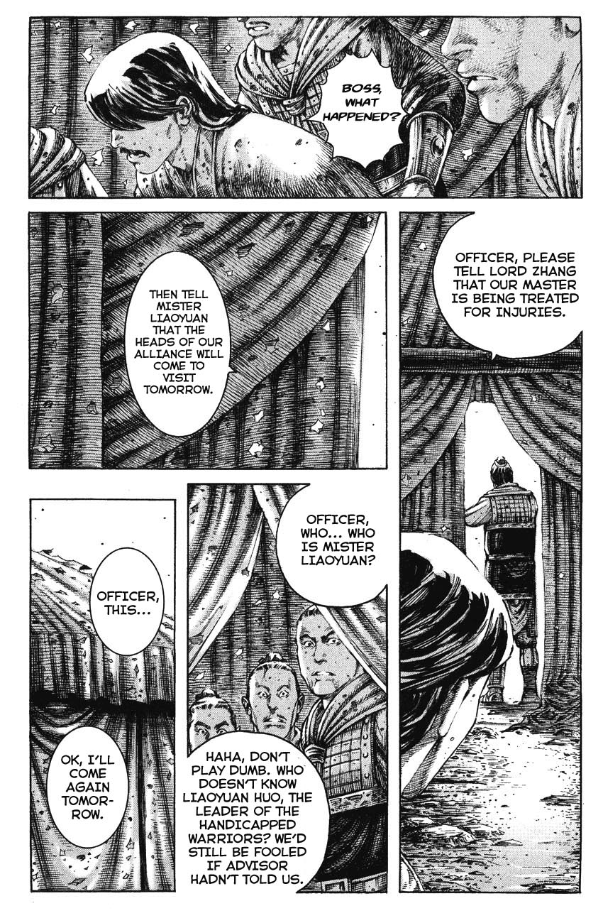 Read The Ravages of Time EN Manga Online