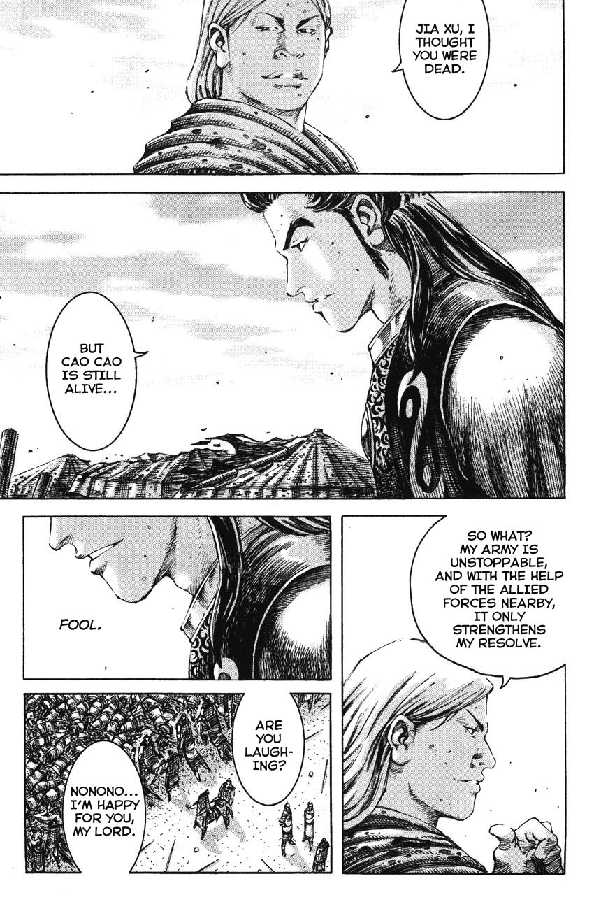 Read The Ravages of Time EN Manga Online