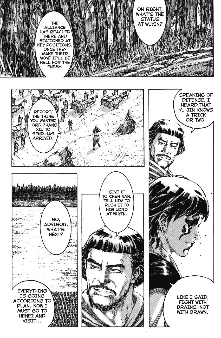 Read The Ravages of Time EN Manga Online