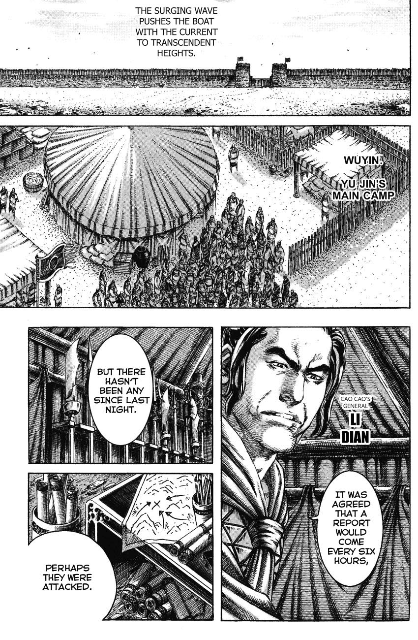 Read The Ravages of Time EN Manga Online