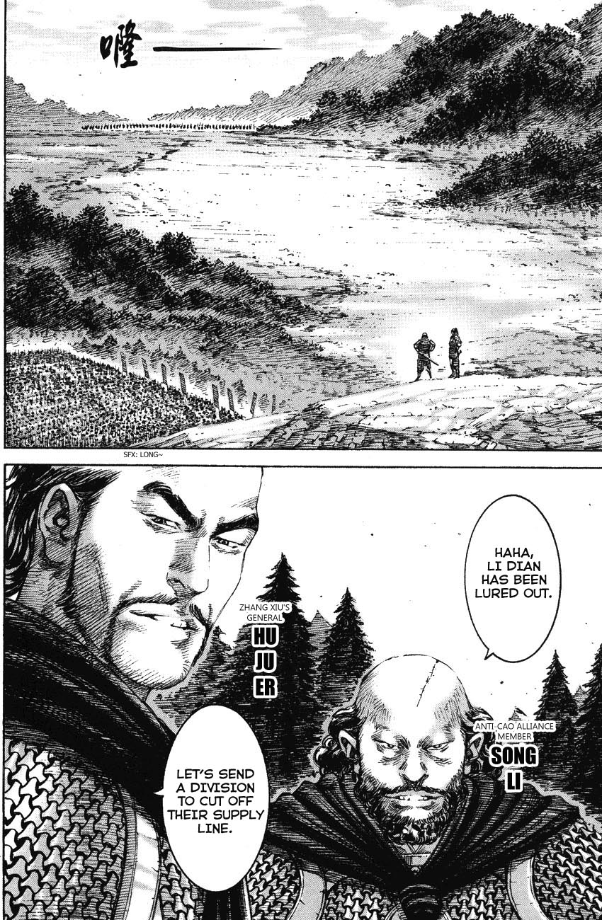 Read The Ravages of Time EN Manga Online