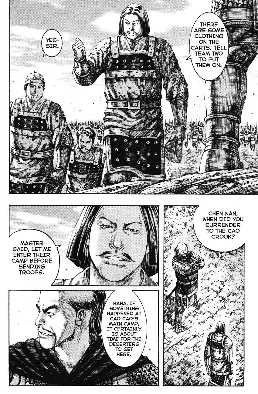 Read The Ravages of Time EN Manga Online