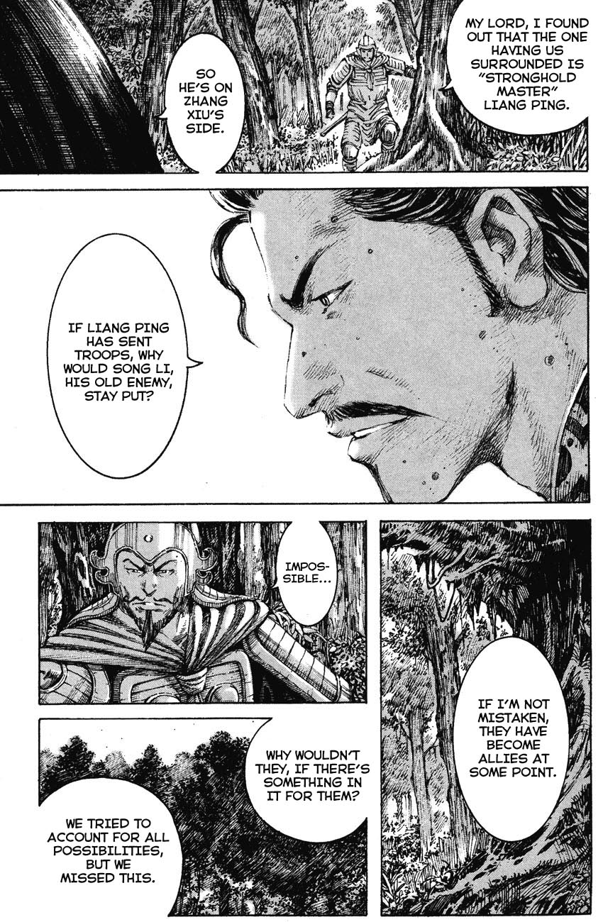 Read The Ravages of Time EN Manga Online