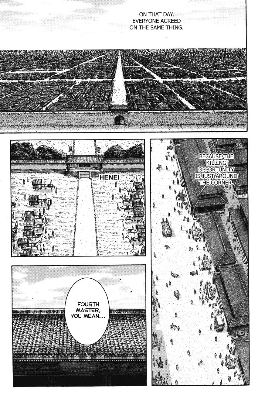 Read The Ravages of Time EN Manga Online