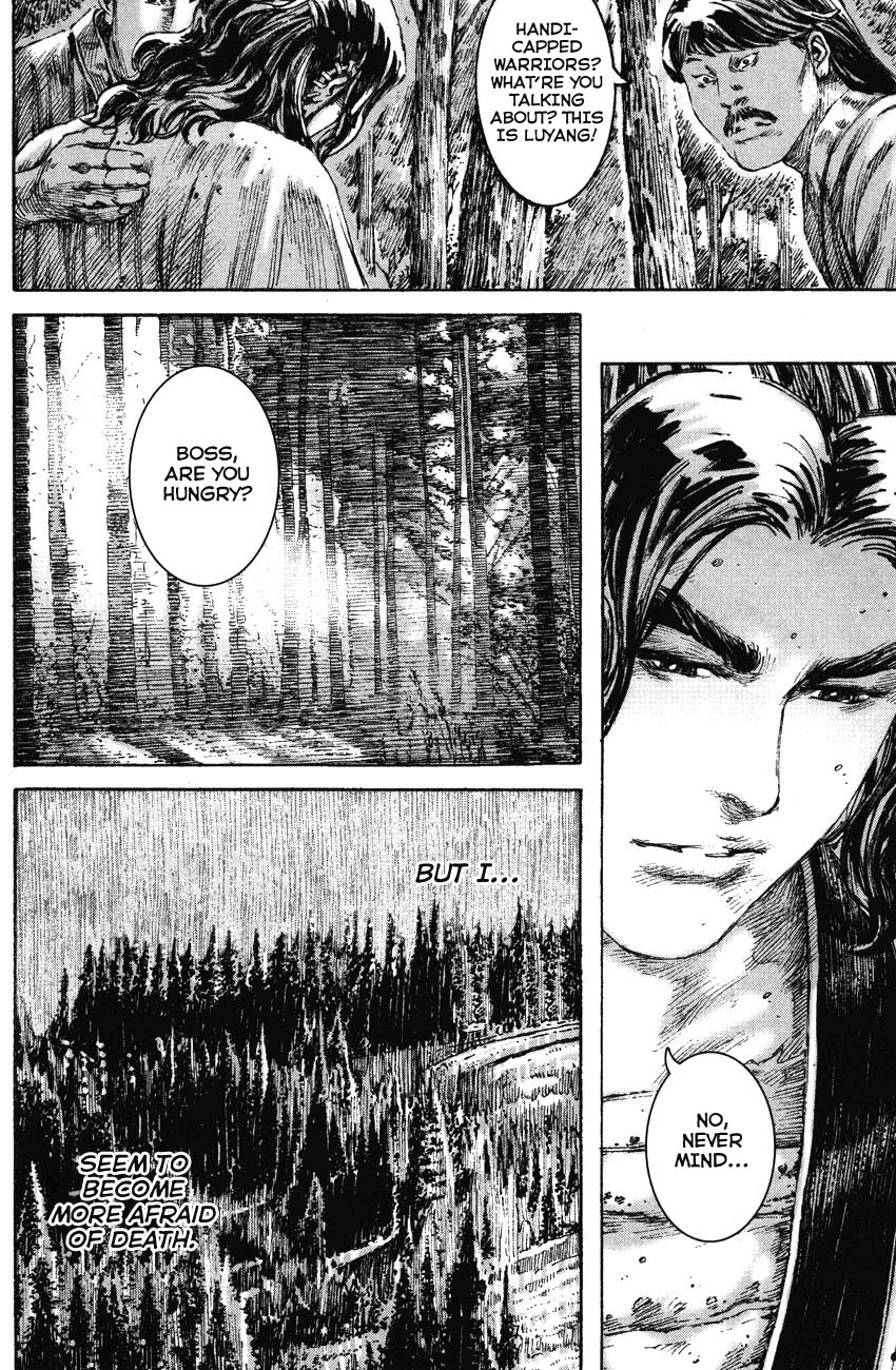 Read The Ravages of Time EN Manga Online