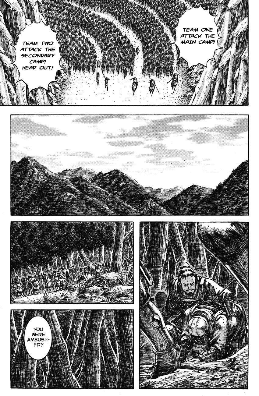 Read The Ravages of Time EN Manga Online