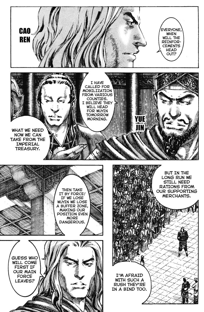 Read The Ravages of Time EN Manga Online