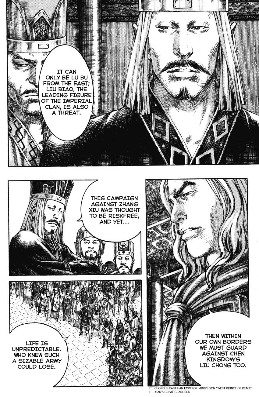 Read The Ravages of Time EN Manga Online