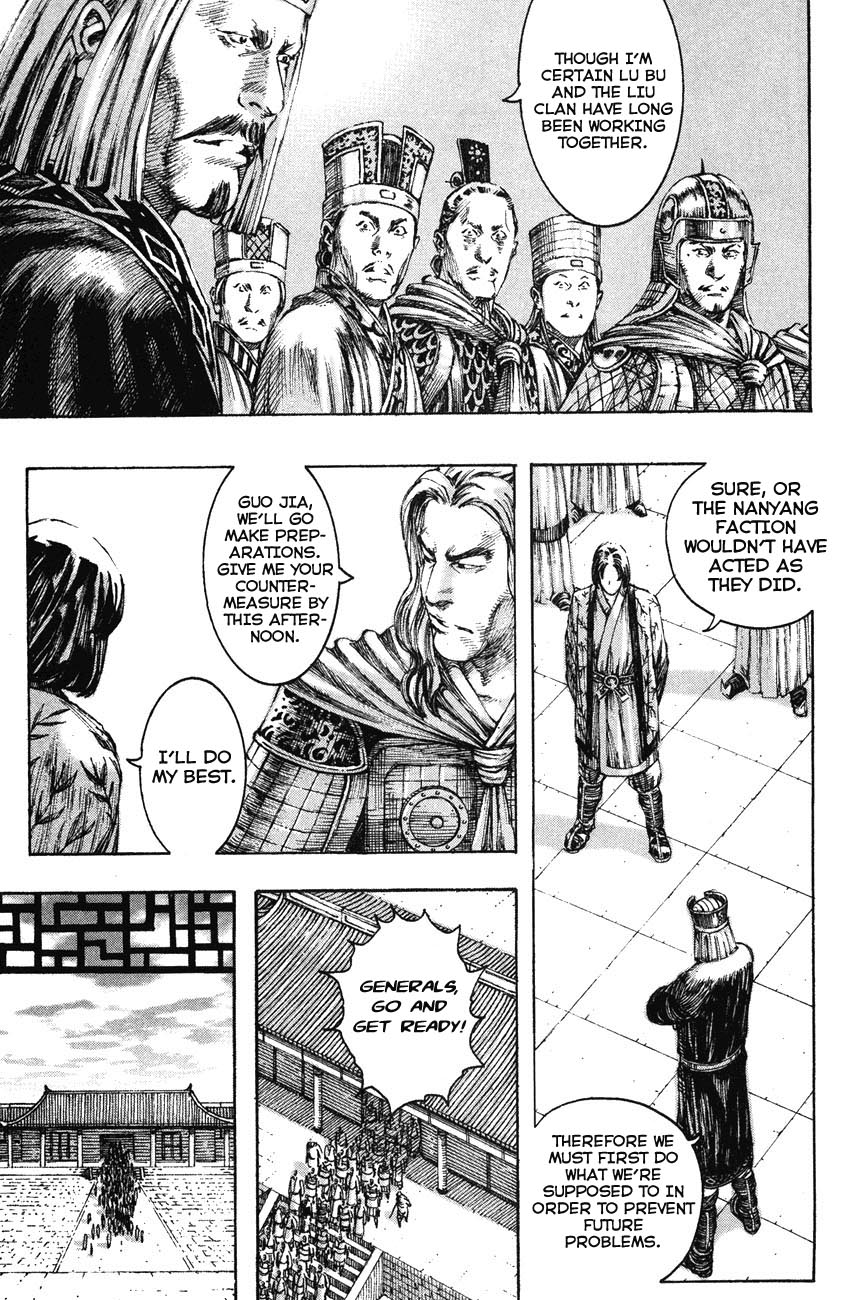 Read The Ravages of Time EN Manga Online