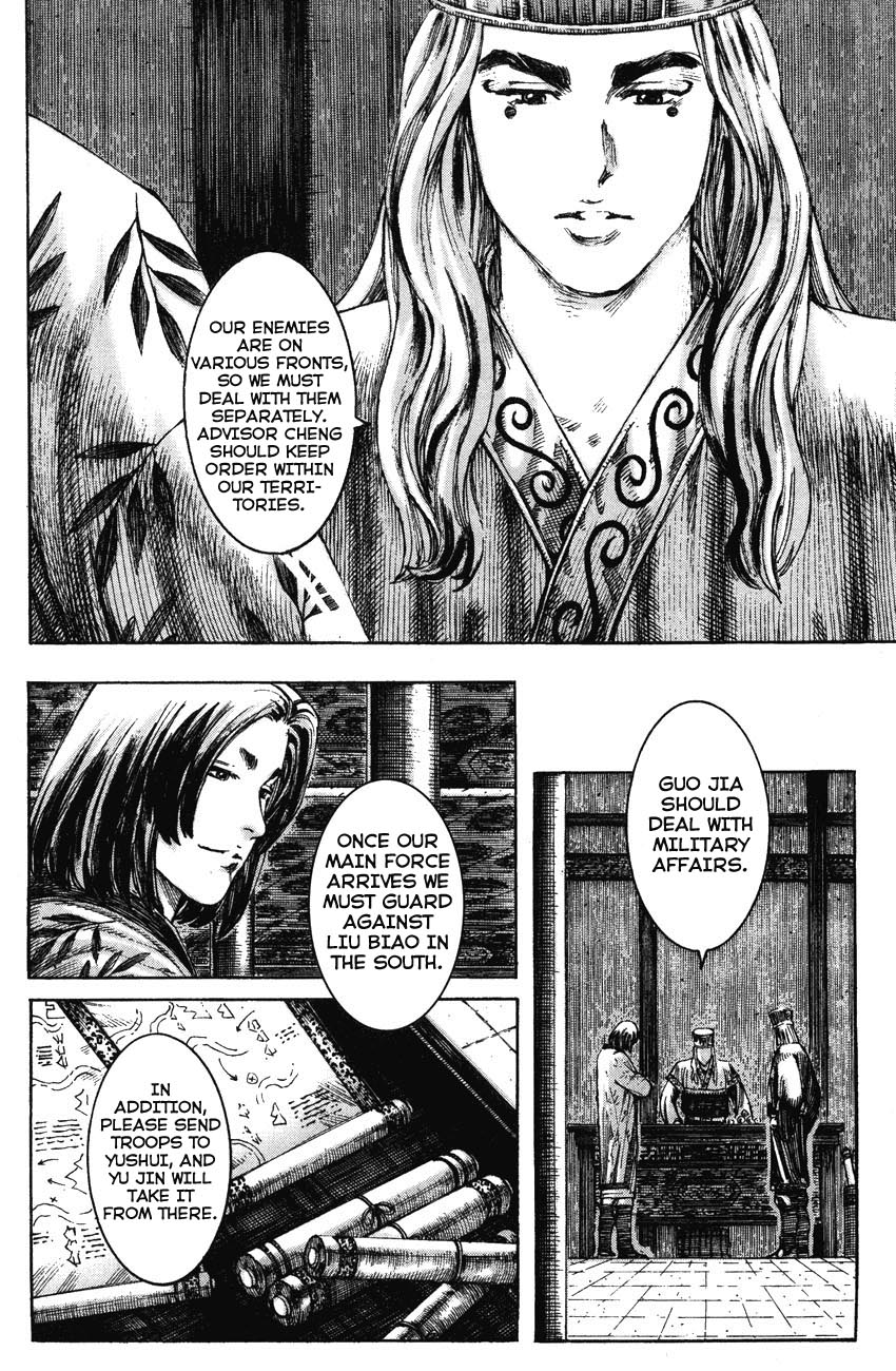 Read The Ravages of Time EN Manga Online