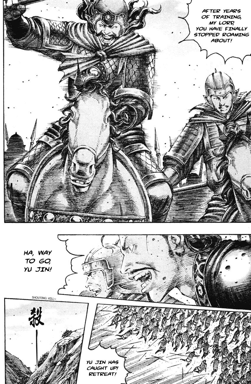 Read The Ravages of Time EN Manga Online