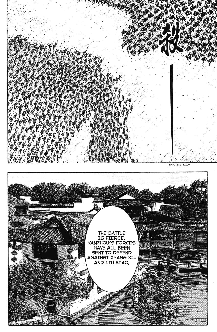 Read The Ravages of Time EN Manga Online