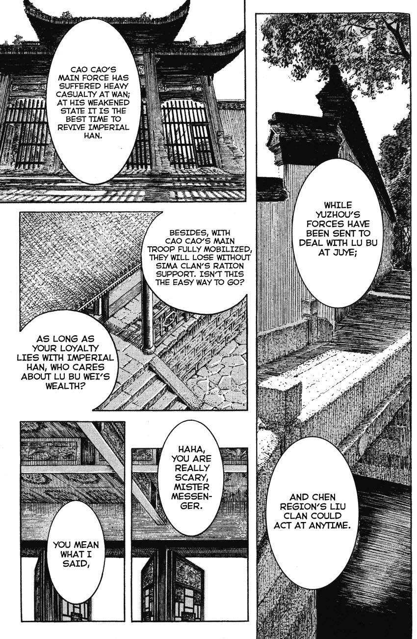 Read The Ravages of Time EN Manga Online