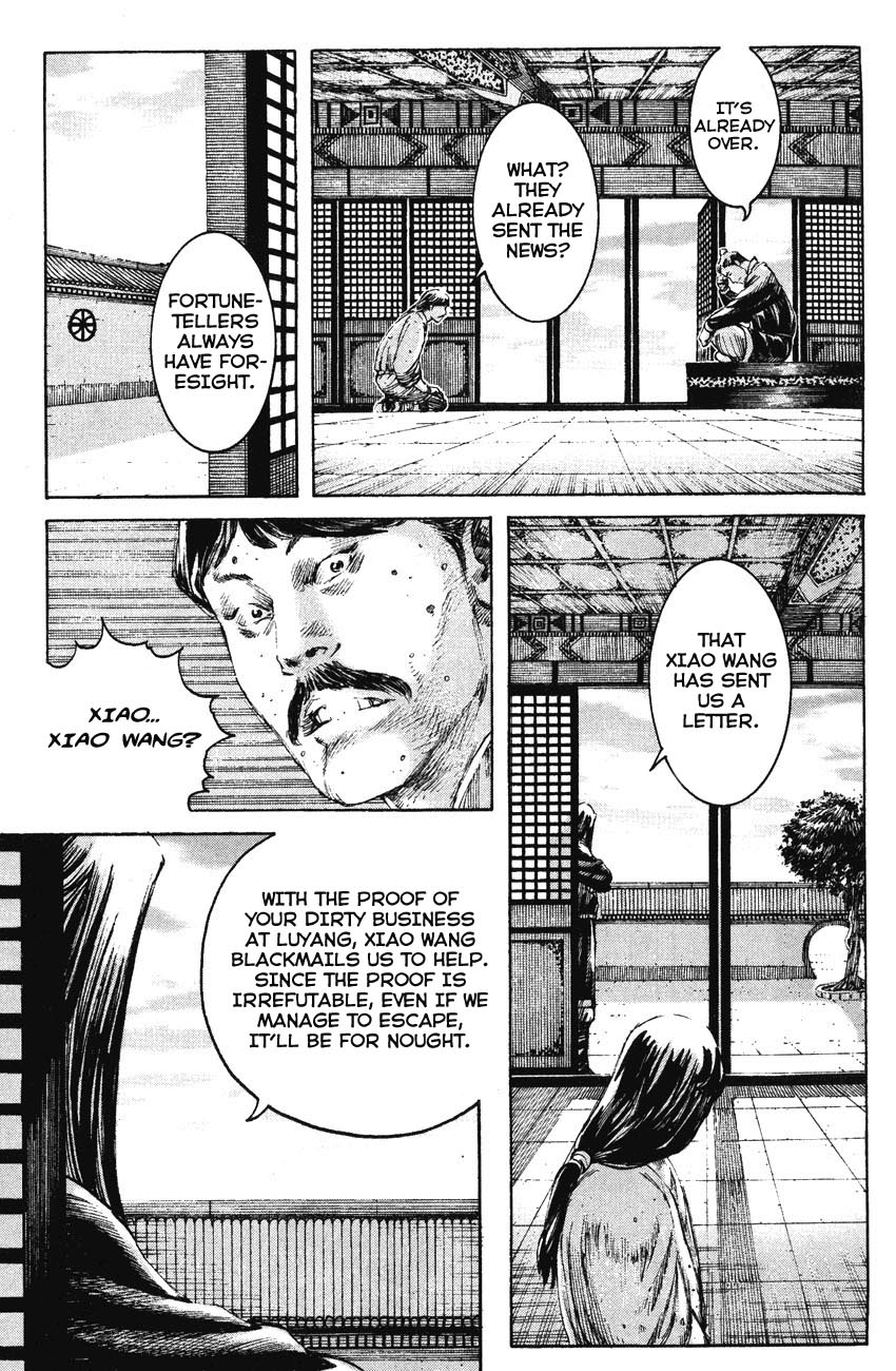 Read The Ravages of Time EN Manga Online