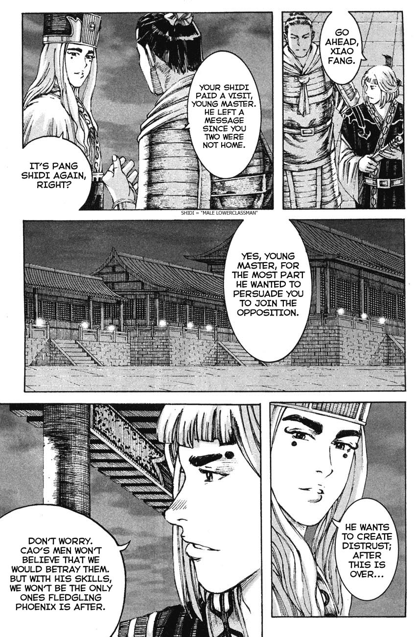 Read The Ravages of Time EN Manga Online