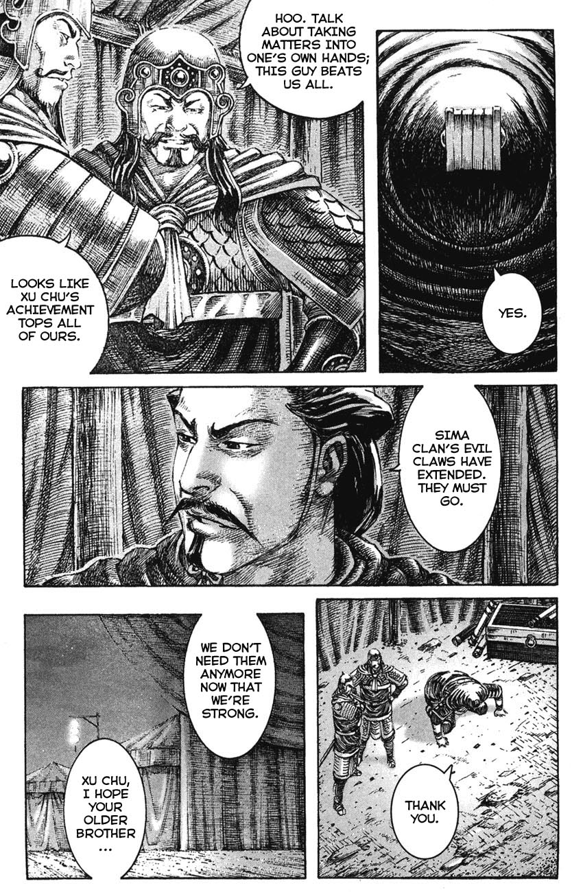 Read The Ravages of Time EN Manga Online