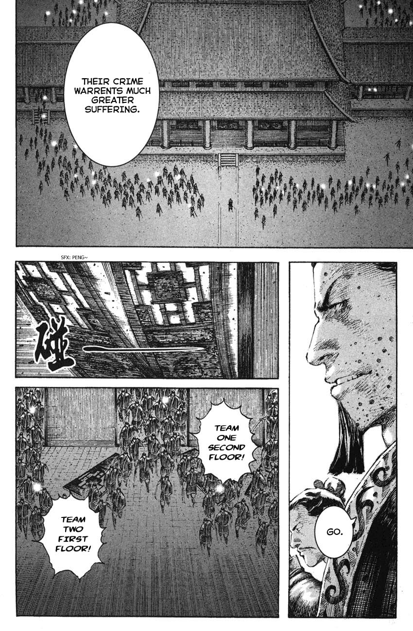 Read The Ravages of Time EN Manga Online