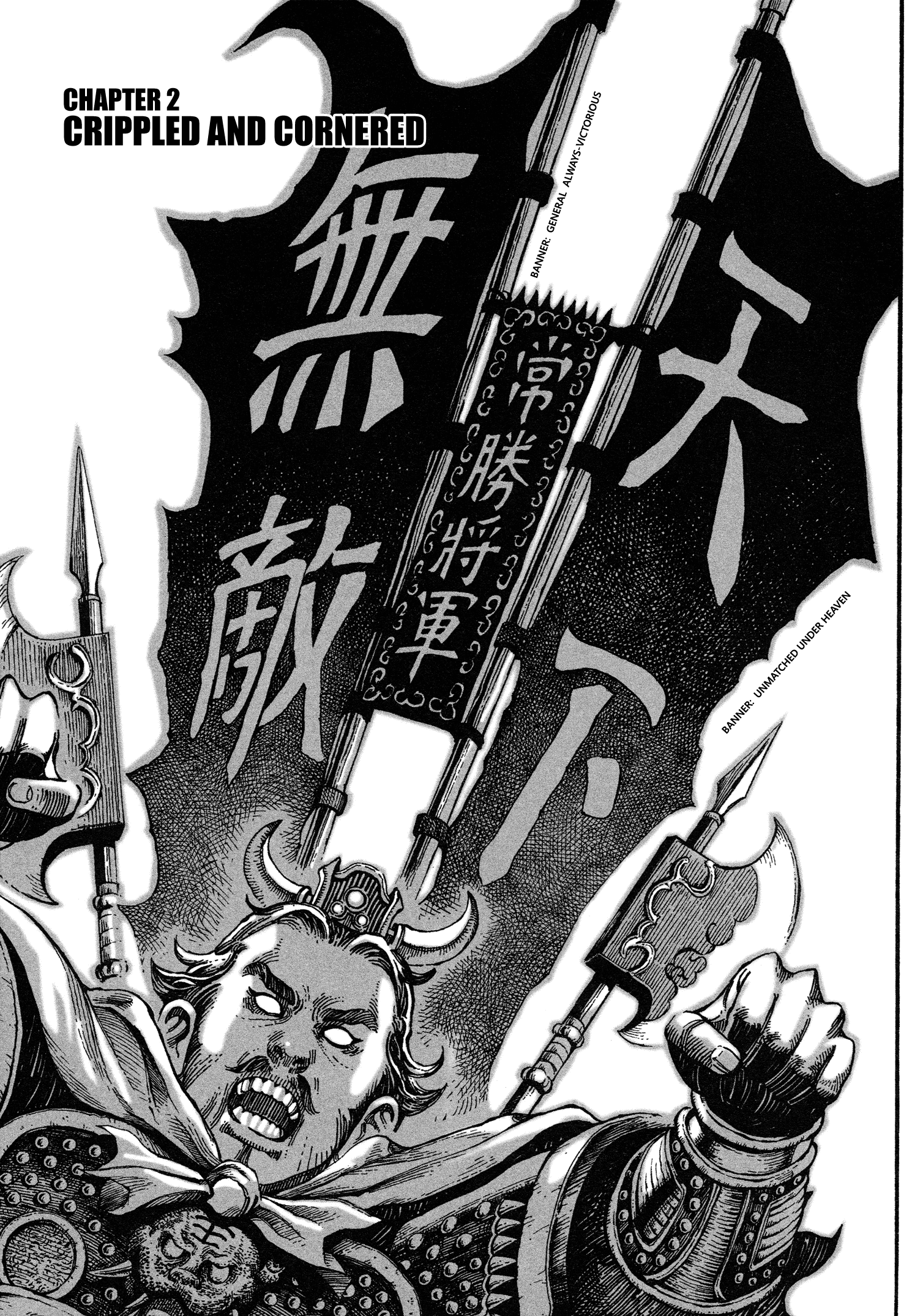 Read The Ravages of Time EN Manga Online