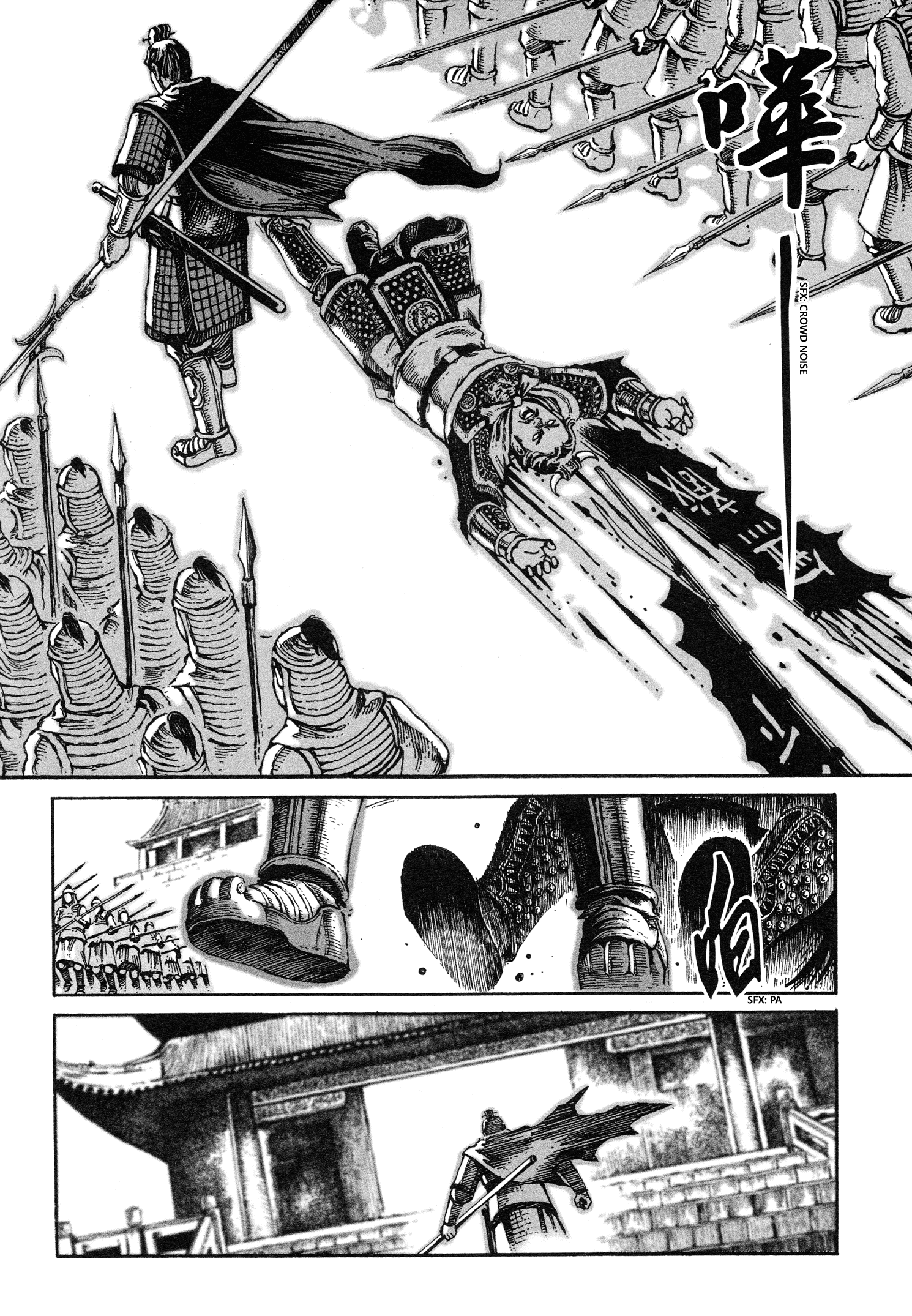 Read The Ravages of Time EN Manga Online
