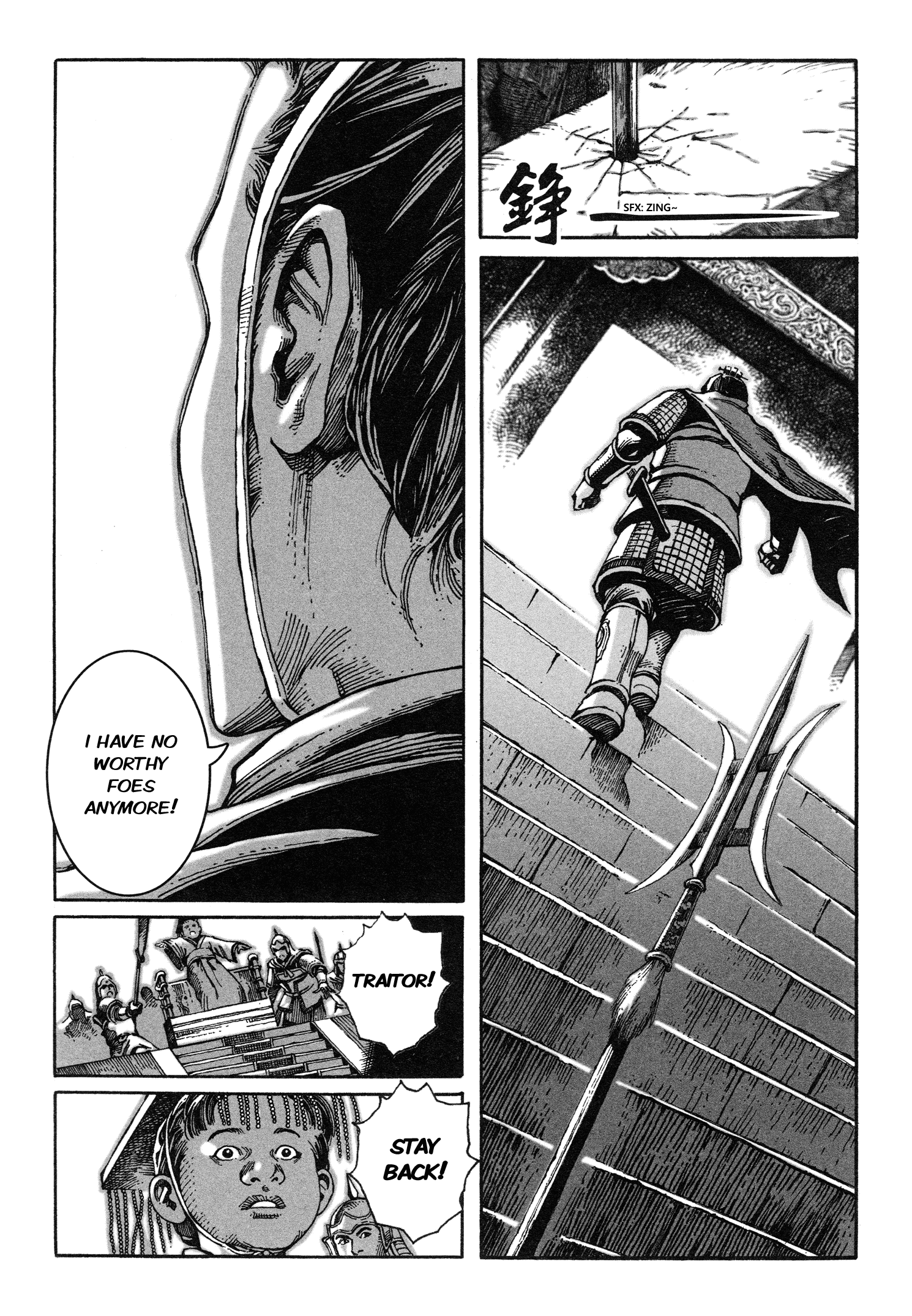 Read The Ravages of Time EN Manga Online