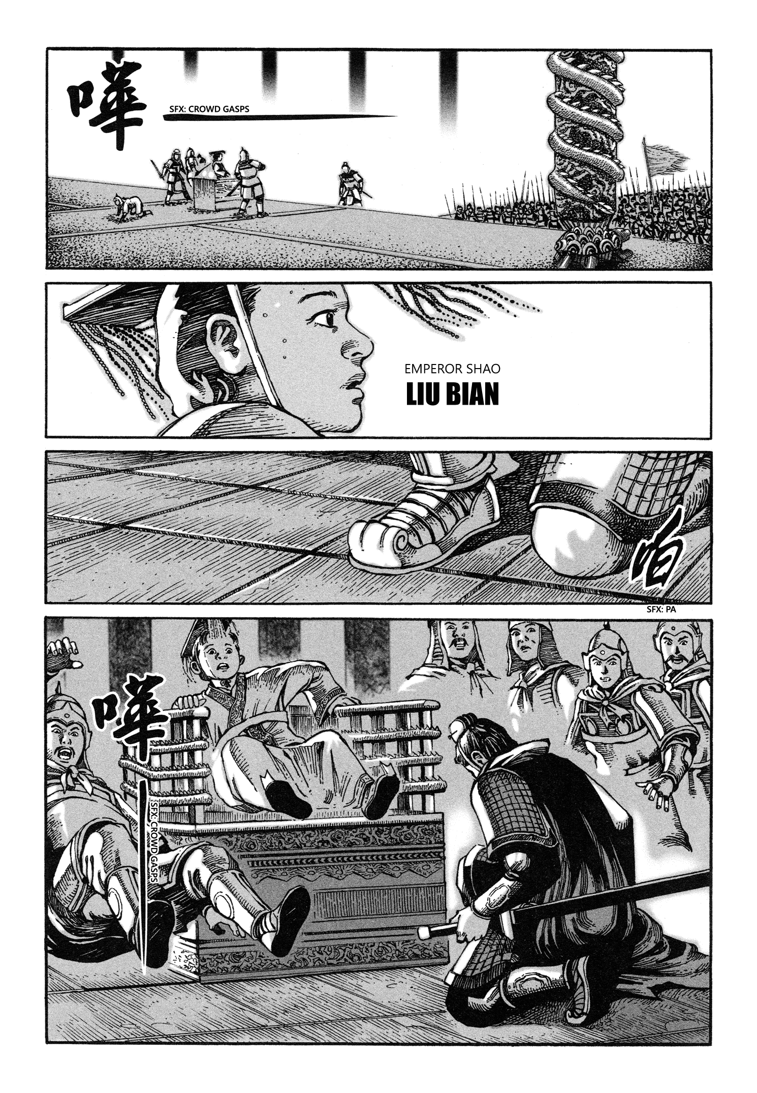 Read The Ravages of Time EN Manga Online