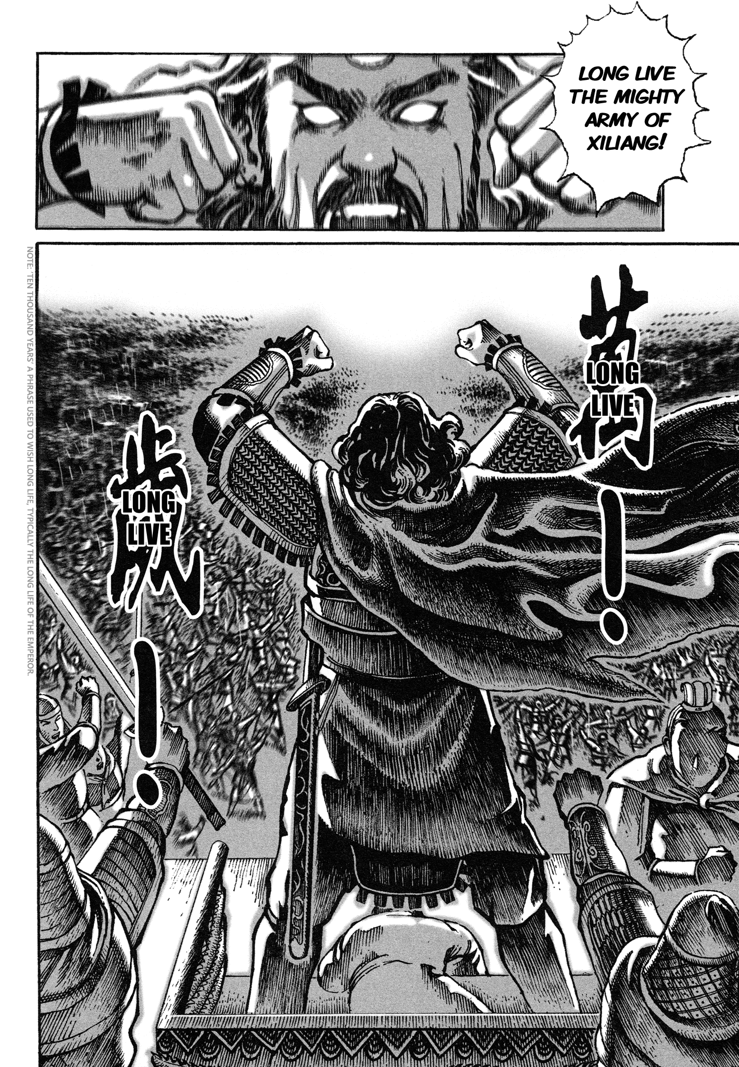 Read The Ravages of Time EN Manga Online