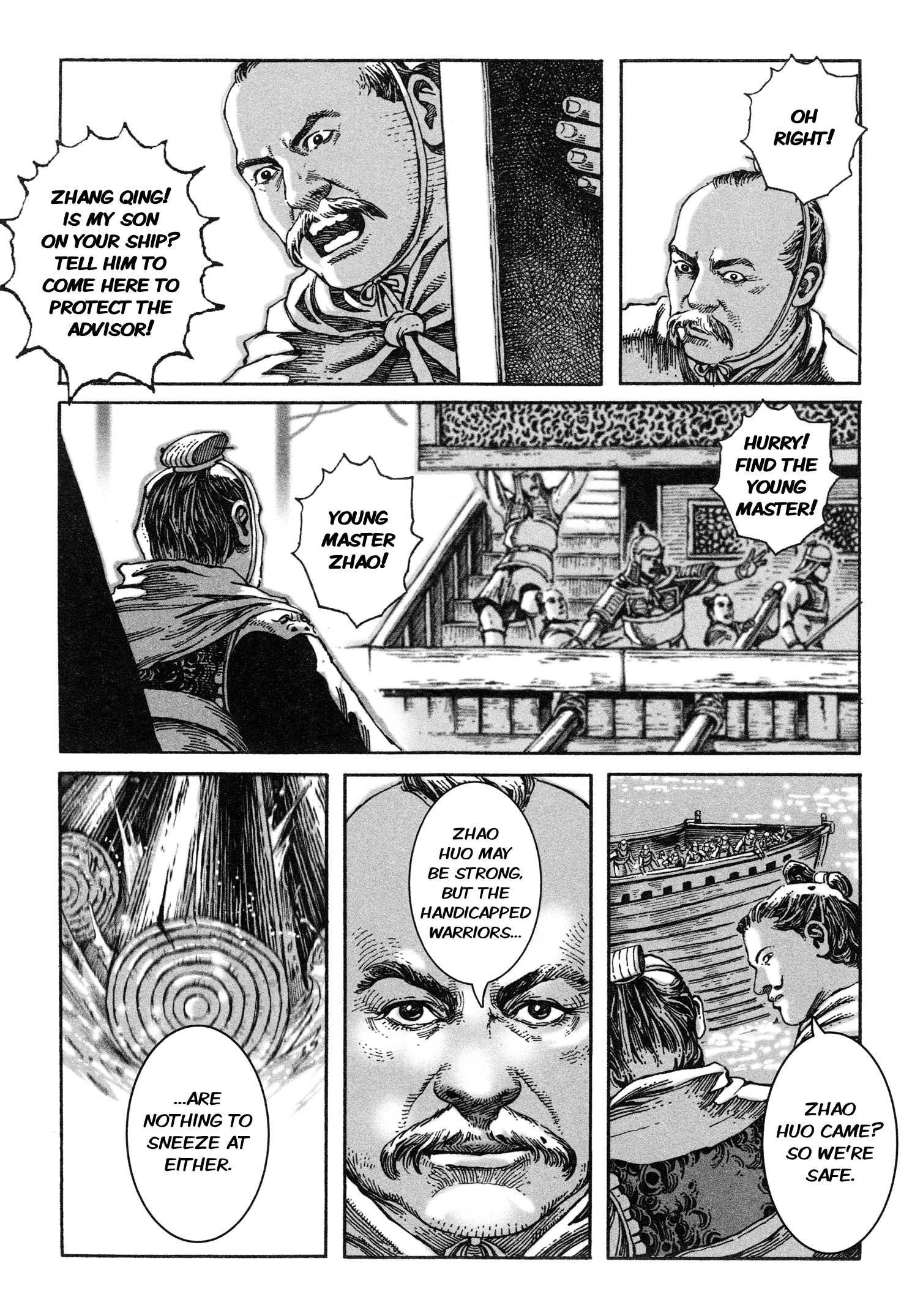 Read The Ravages of Time EN Manga Online