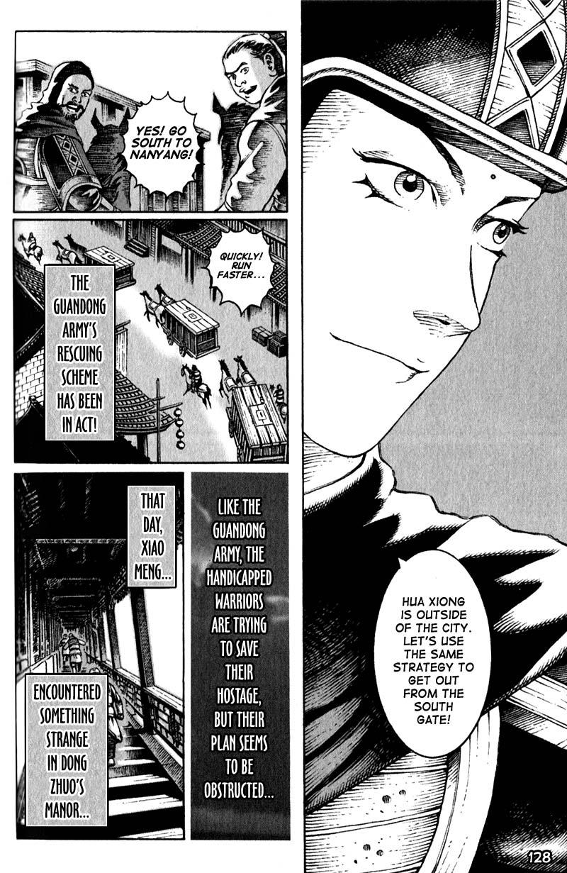 Read The Ravages of Time EN Manga Online