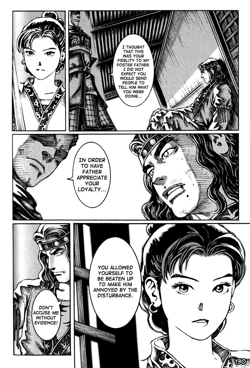 Read The Ravages of Time EN Manga Online
