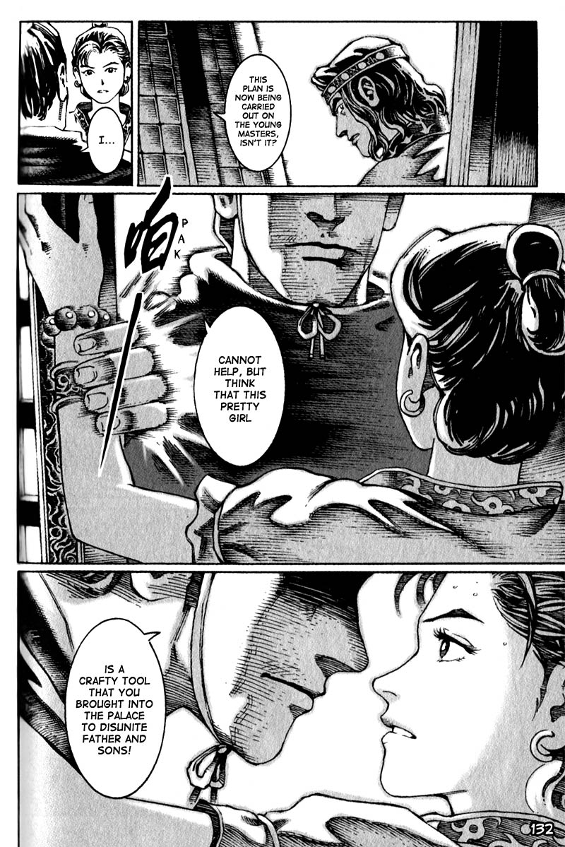 Read The Ravages of Time EN Manga Online