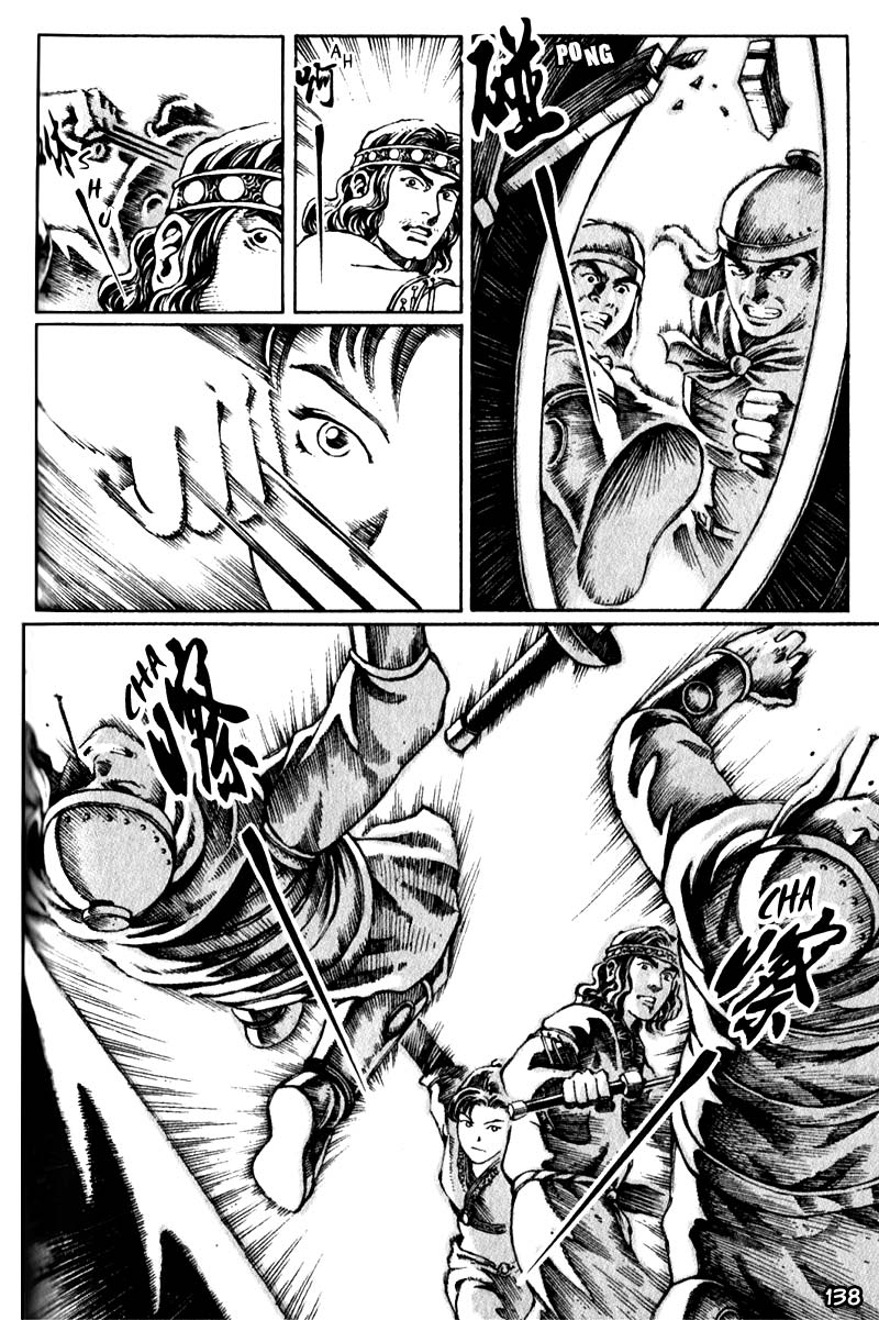 Read The Ravages of Time EN Manga Online