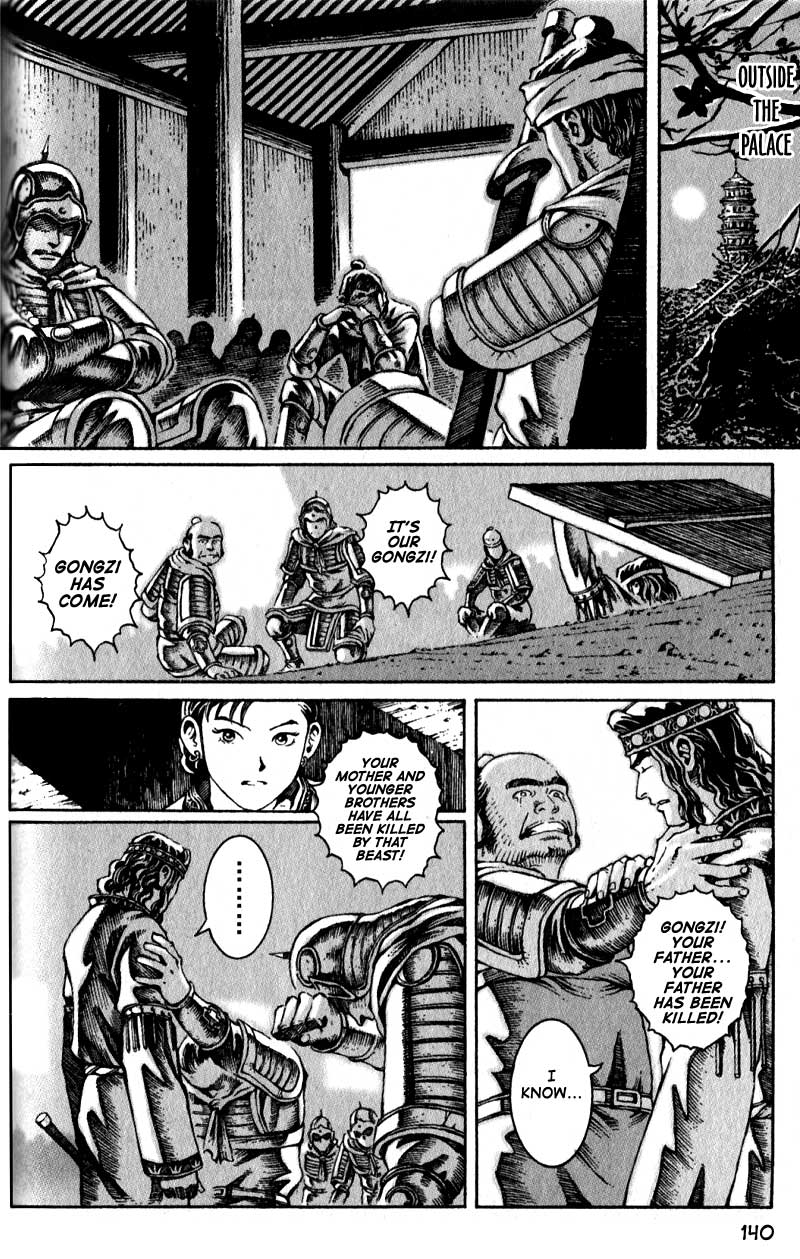 Read The Ravages of Time EN Manga Online