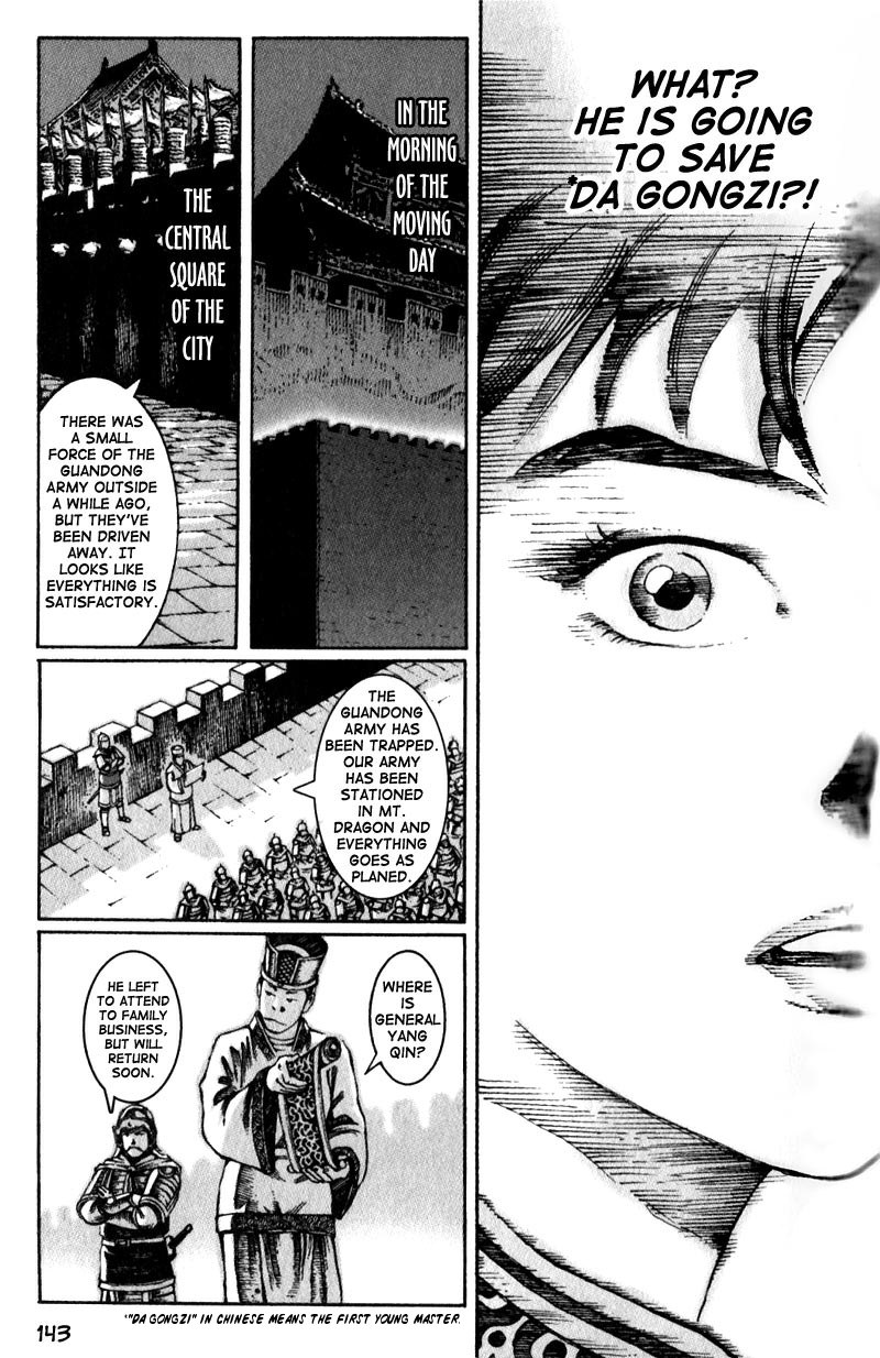 Read The Ravages of Time EN Manga Online